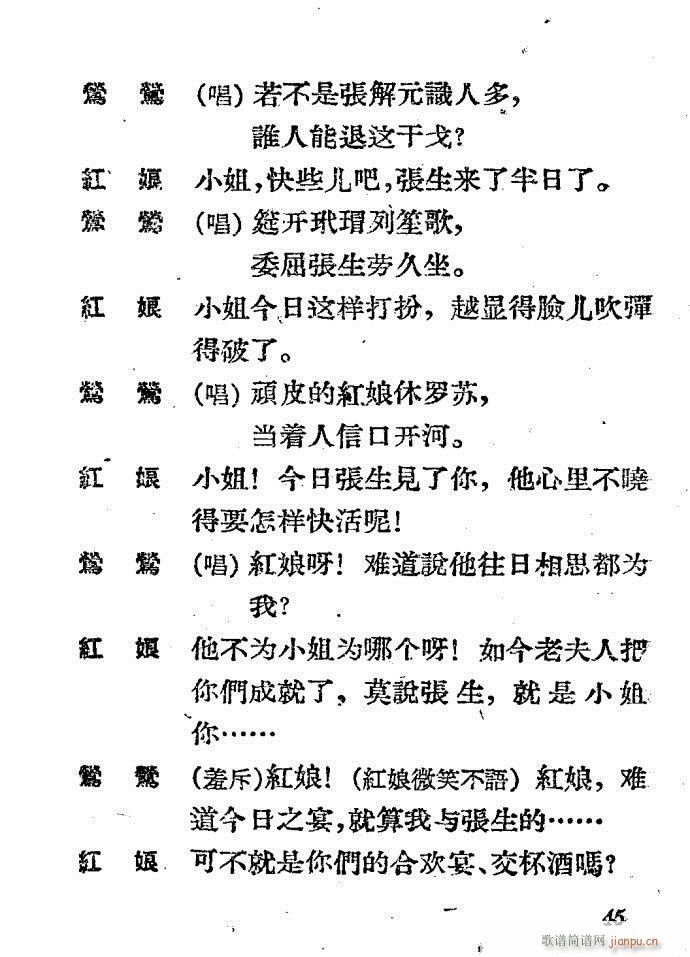 Խ�� ����ӛ(Խ�����V)45