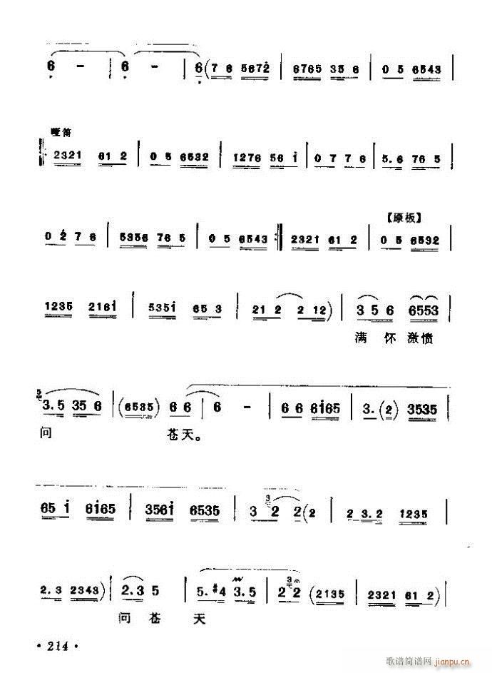 ������(zh��)����ǻ�x �ϼ� 181 240(�������V)34