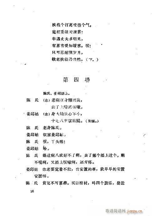 ���ײ��u�������xĿ�1-40(ʮ�ּ�����)17