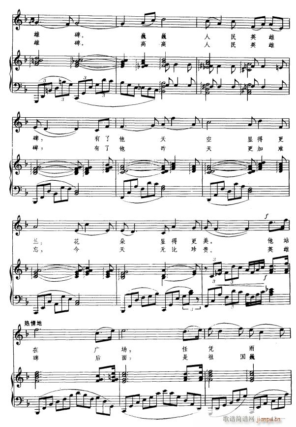 ����Ӣ�۱�2(���ָ��V)1