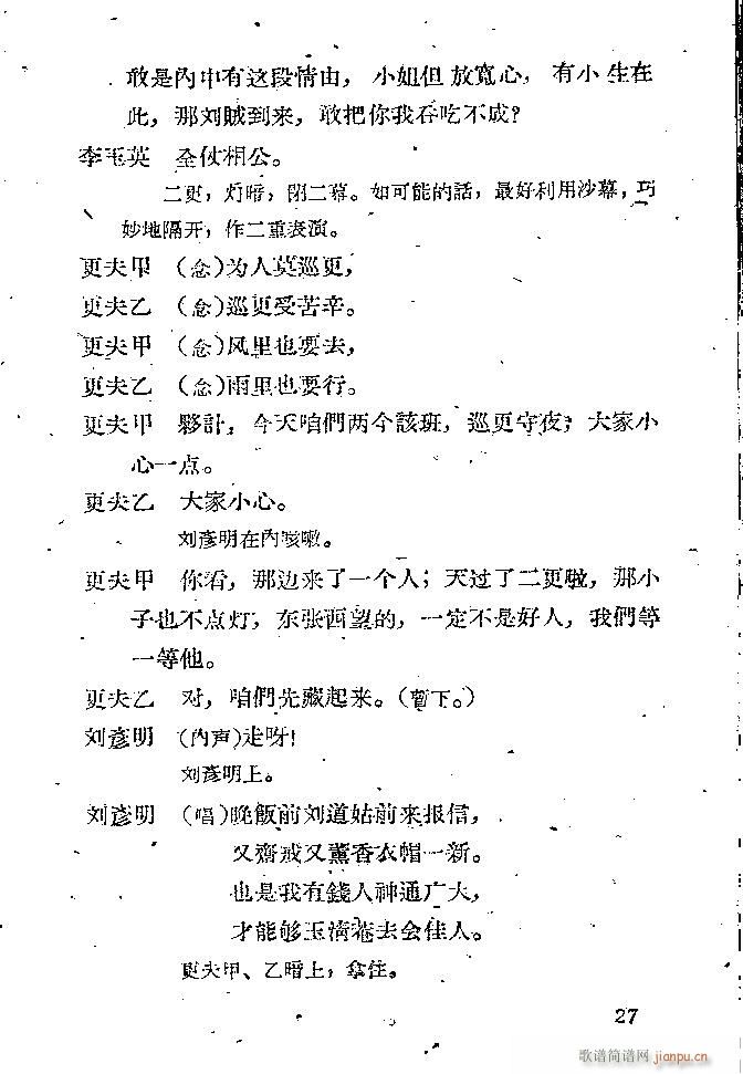 �x�� �x����(���ָ��V)27