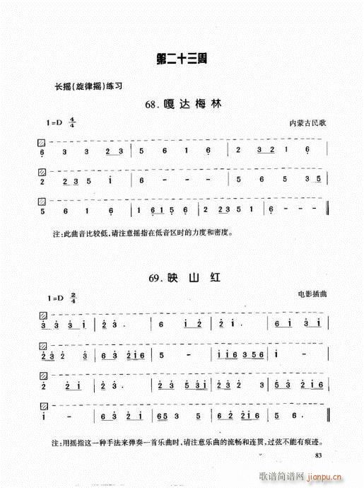 �Ź~����81-108(�Ź~�P���V)3