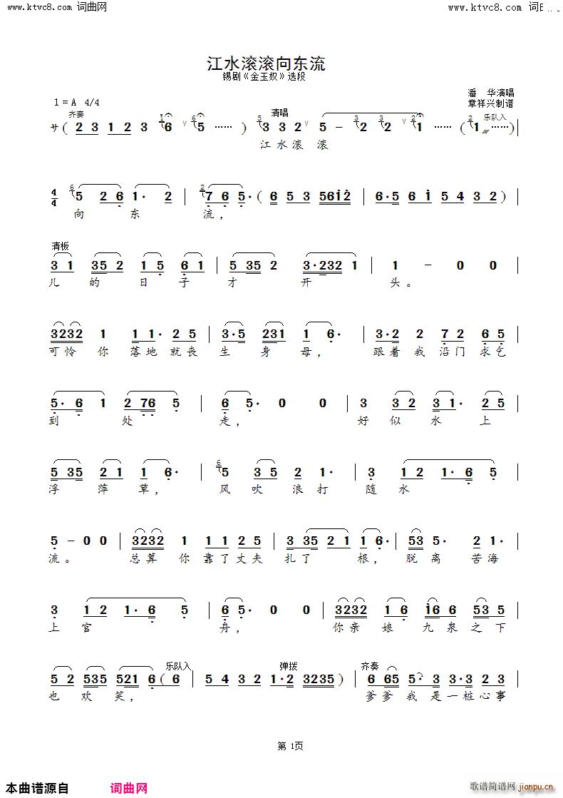 ��ˮ�L�L��|�� �a�� ����ū �x��(ʮ�ּ�����)1