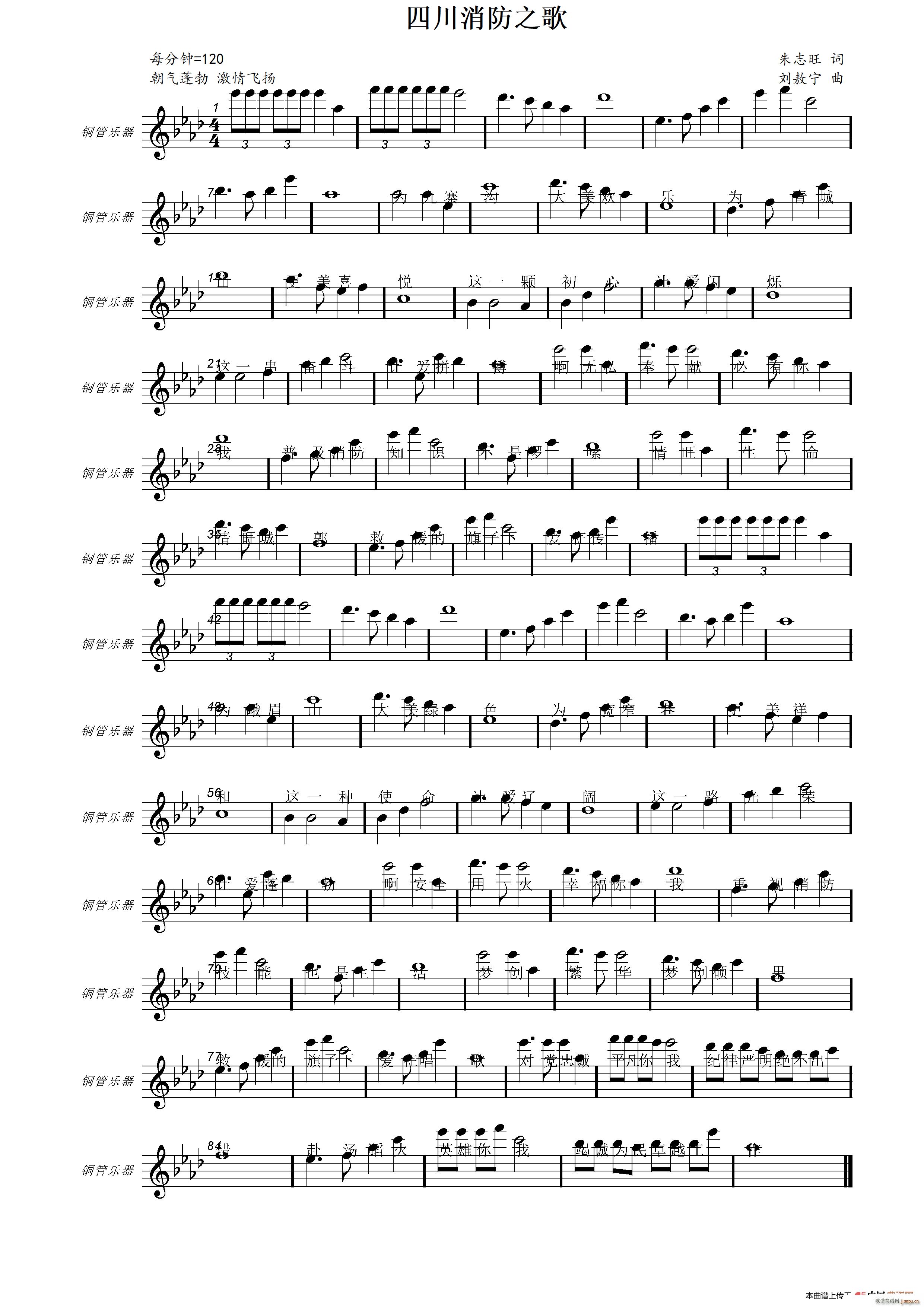 �Ĵ�����֮��(���ָ��V)1