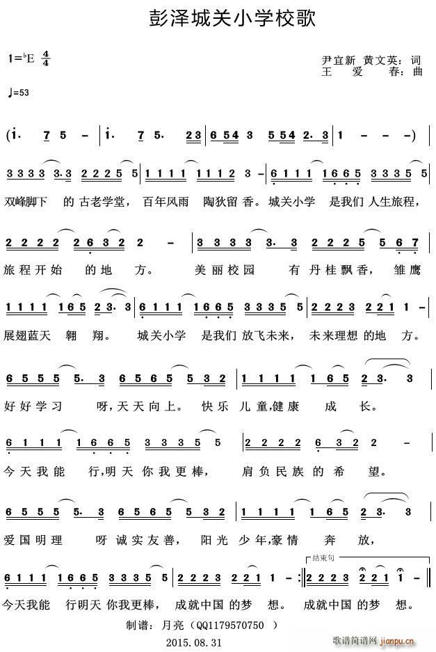 ��ɳ��P(gu��n)С�W(xu��)У��(���ָ��V)1