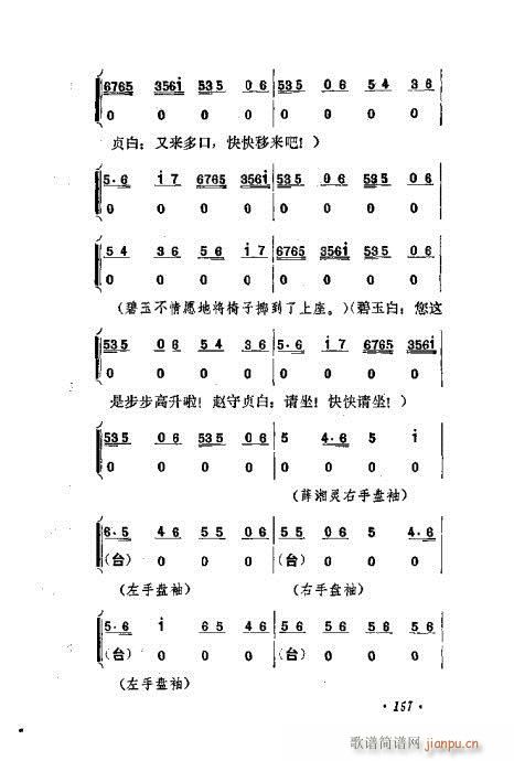 �������Ʉ�Ŀ�C�͵ھż�141-160(�������V)17