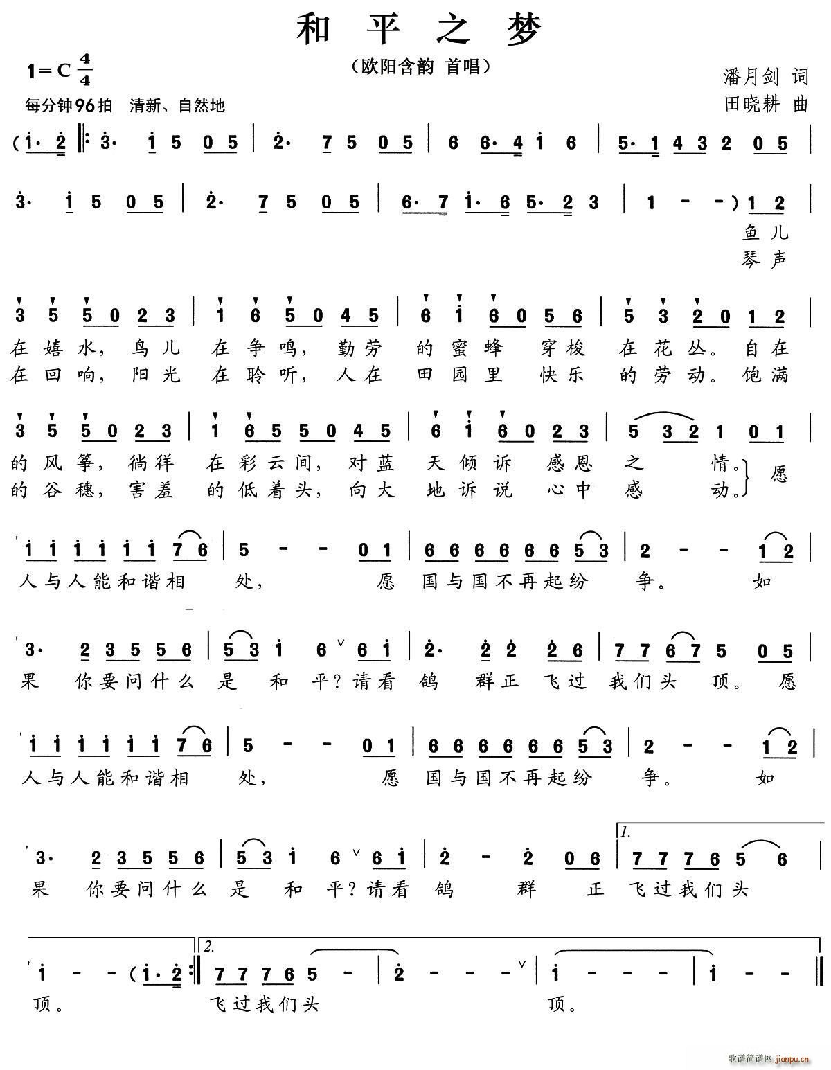 ��ƽ֮��(m��ng)(���ָ��V)1