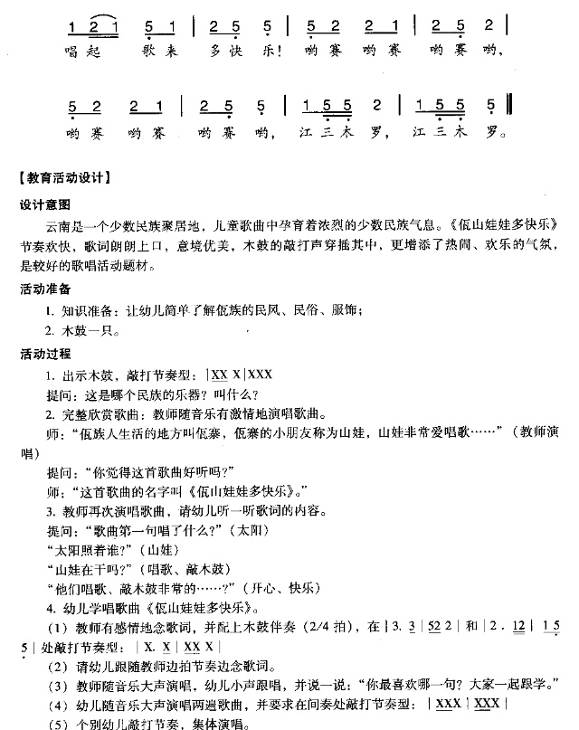 ��ɽ���޶�옷(l�� )(���ָ��V)3