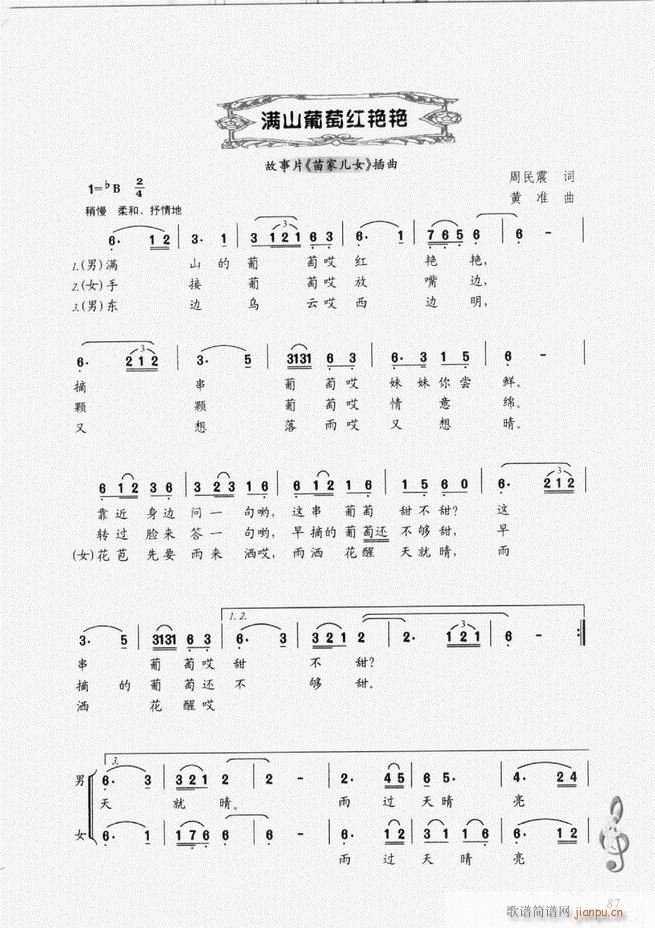 �������ָ�c(di��n) 61 120(�����V)27