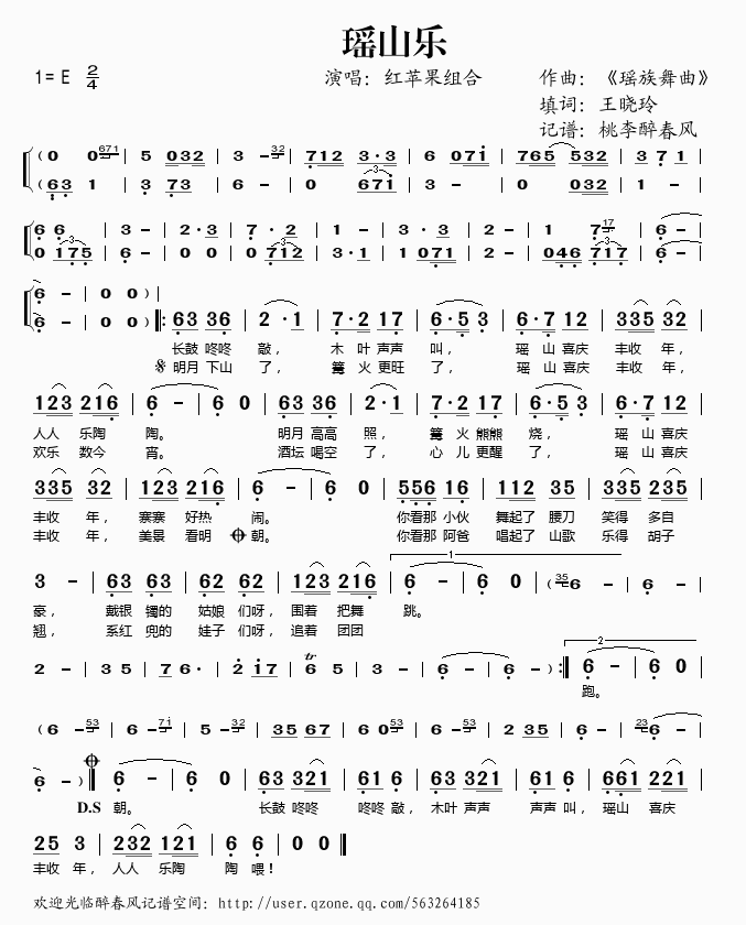 ��ɽ��(l�� )(���ָ��V)1