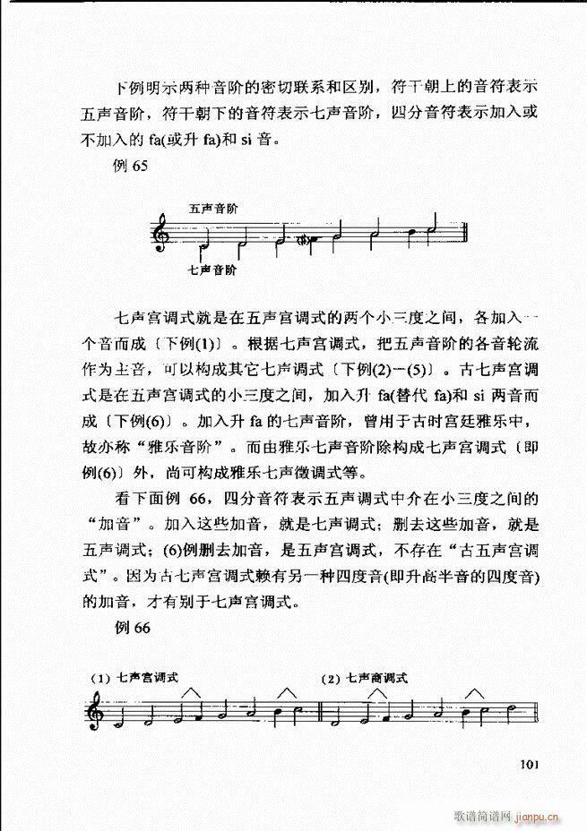 ������(l�� )�� �ڶ�����ӆ�� 61 120(ʮ�ּ�����)41