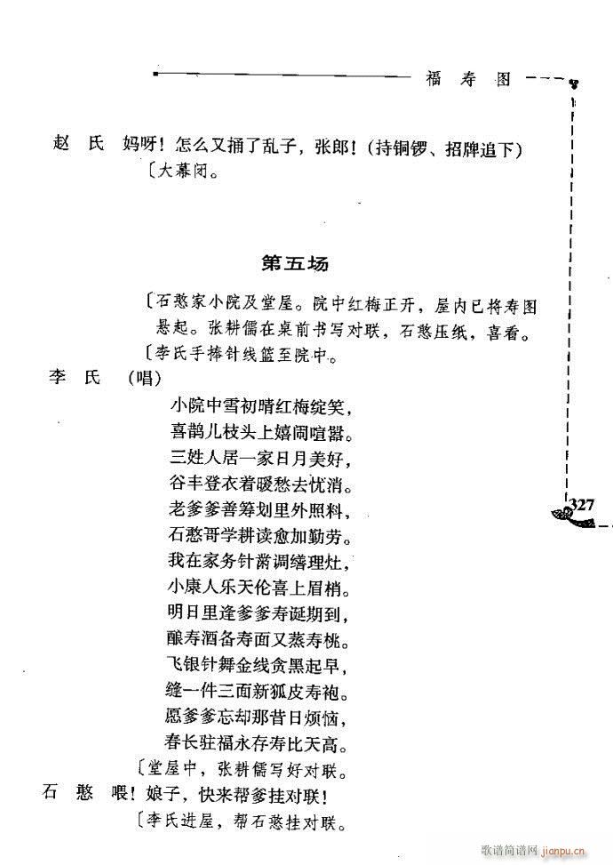 ���ۈD(���ָ��V)26