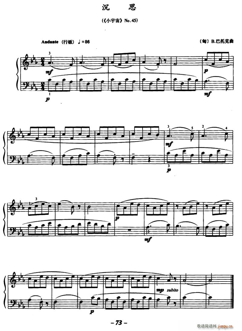 ��˼ С���� No 45(����V)1