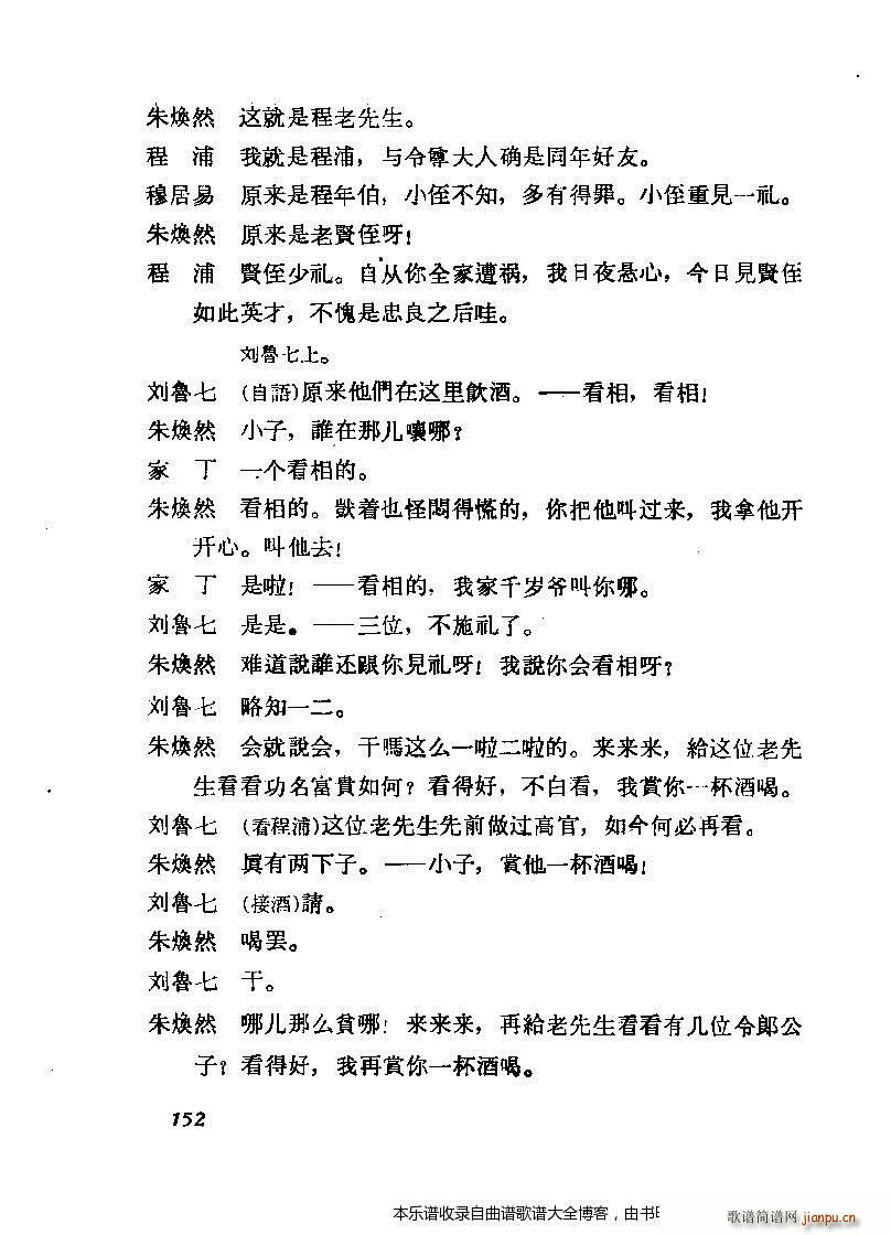 ����÷�m���ݳ������x141 160(�������V)12