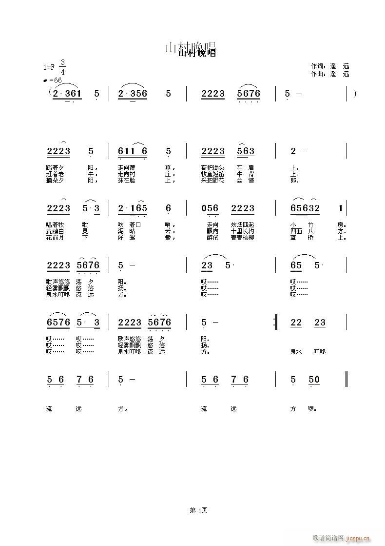 ɽ������(���ָ��V)1