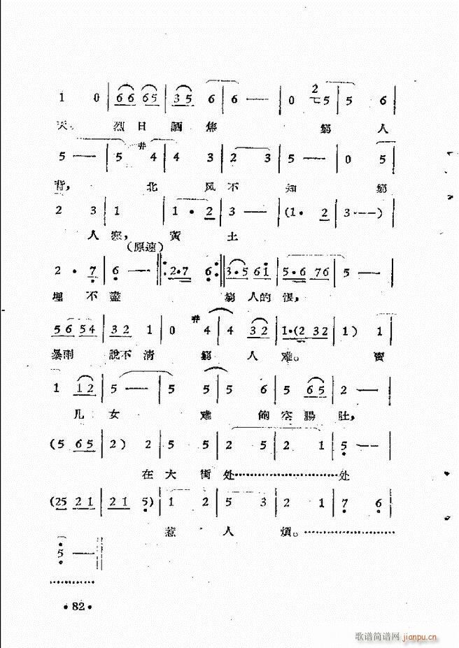 ����ԥ��Ժ�r(sh��)�b��ǻ�x�� ��һ��51 110(ԥ�����V)32