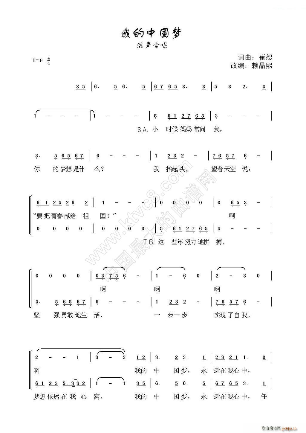 �ҵ��Ї���(m��ng) ه(l��i)�������ϳ�(�ϳ��V)1