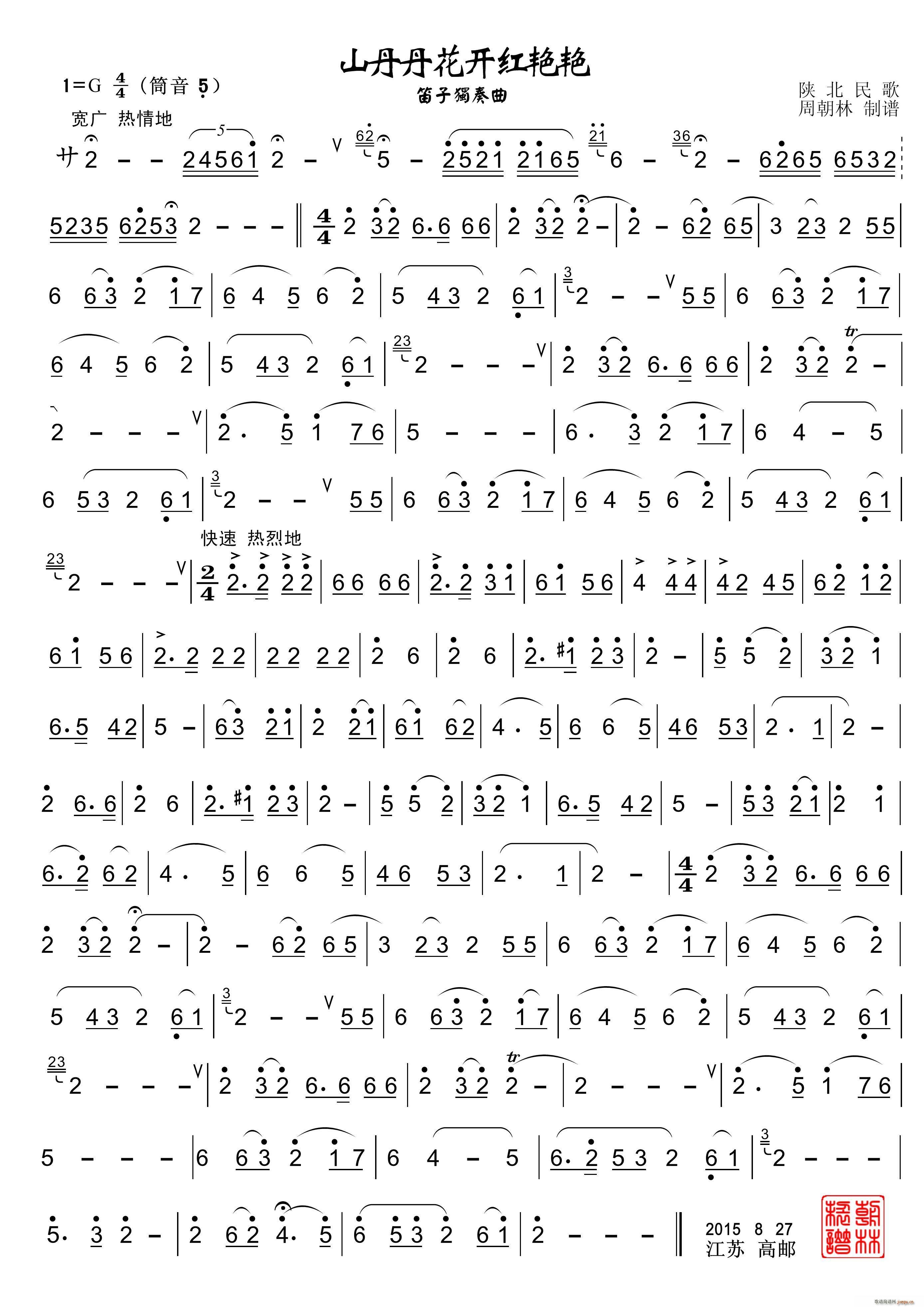 ɽ�������_(k��i)�t�G�G ���Ӫ�����(�Ѻ��V)1