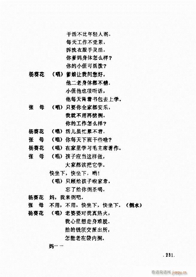 ���ݵط���@�������x ��һ݋181 240(ʮ�ּ�����)50