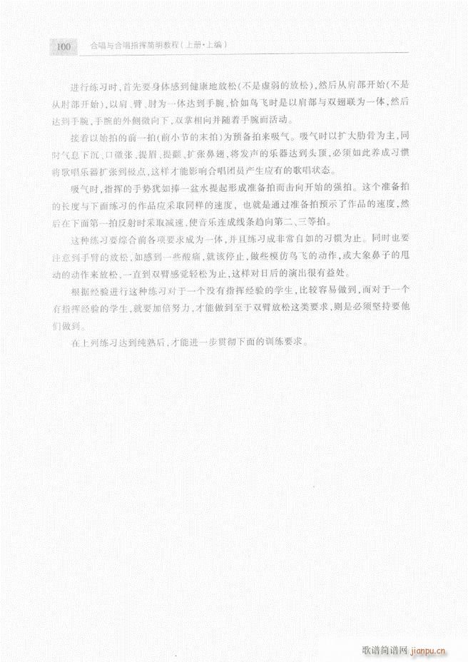 �ϳ��c�ϳ�ָ�]��(ji��n)���̳� ��61 120(�ϳ��V)40