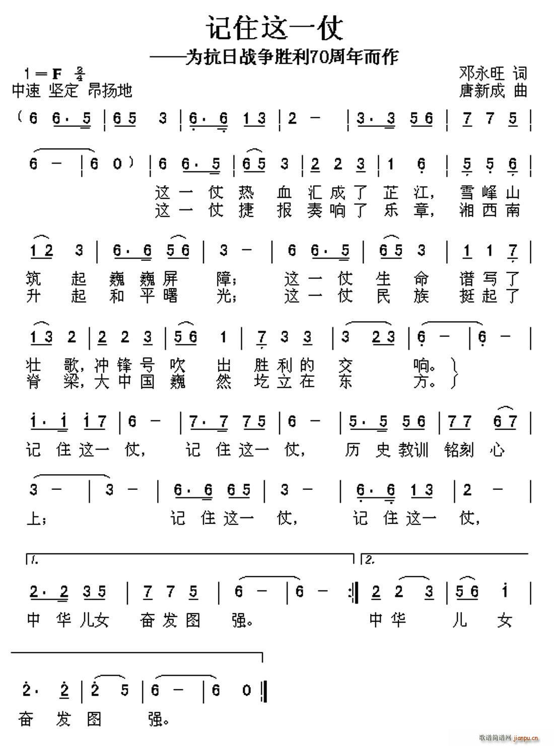 ӛס�@һ�� �鿹������70�������(ʮ�ּ�����)1