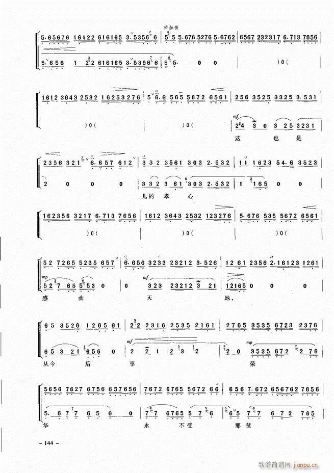 ��(j��ng)�侩������ 121 180(�������V)24