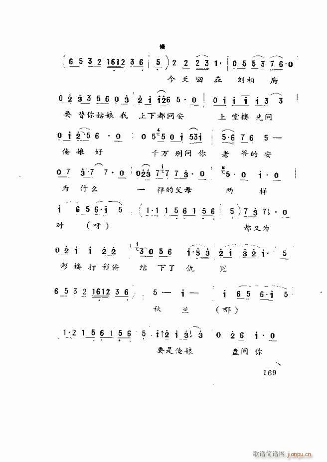 �����򄡱��x ɽ�|�ط�����121 180(ʮ�ּ�����)49