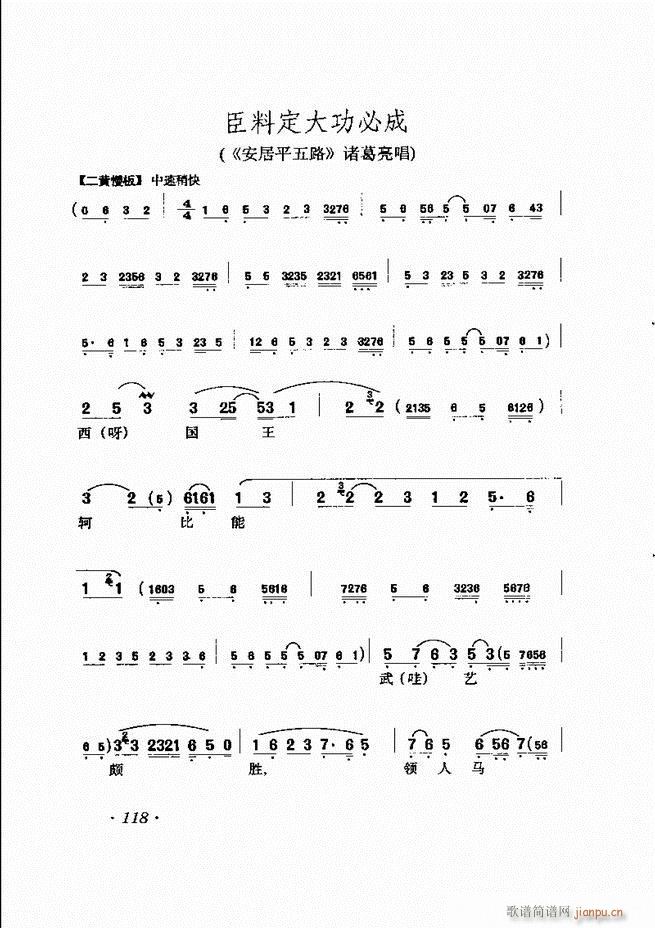 �R�B����ǻ�x�� 61 120(�������V)58