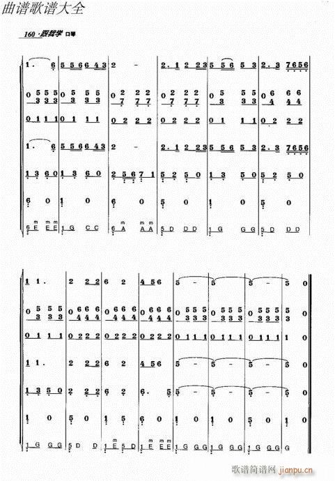 ���ҌW(xu��)����141-166(�����V)20