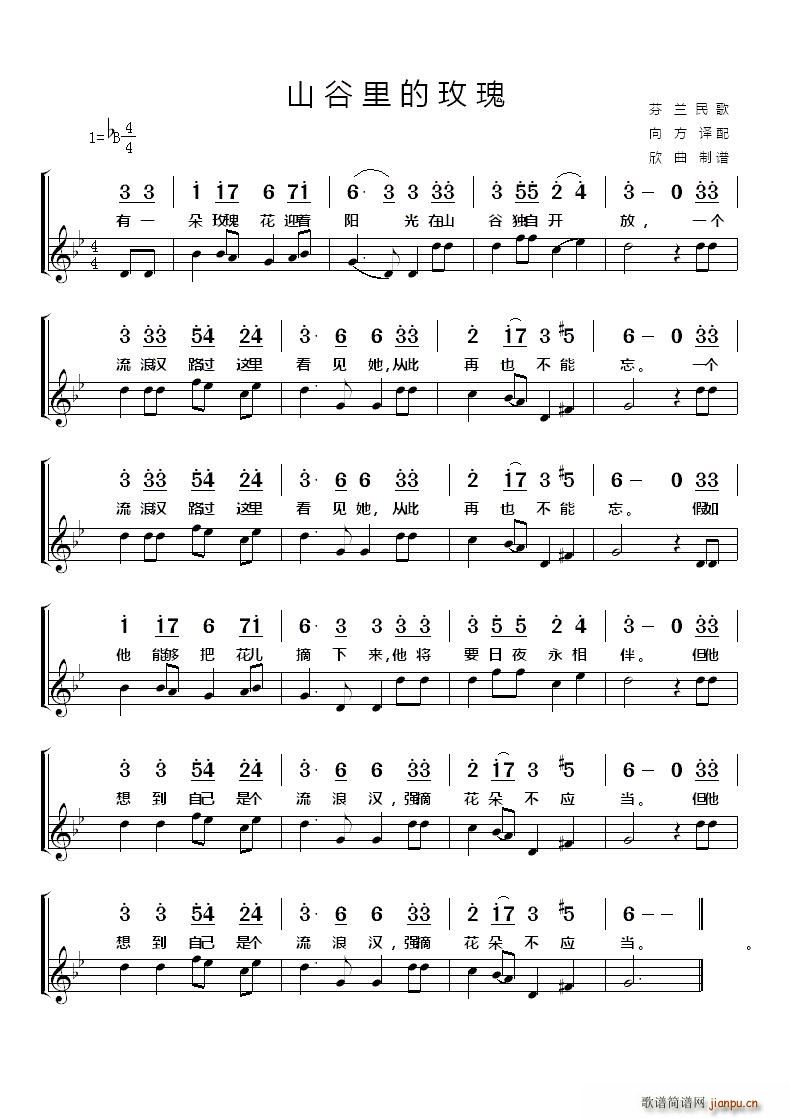 ���m ɽ�����õ��(���ָ��V)1