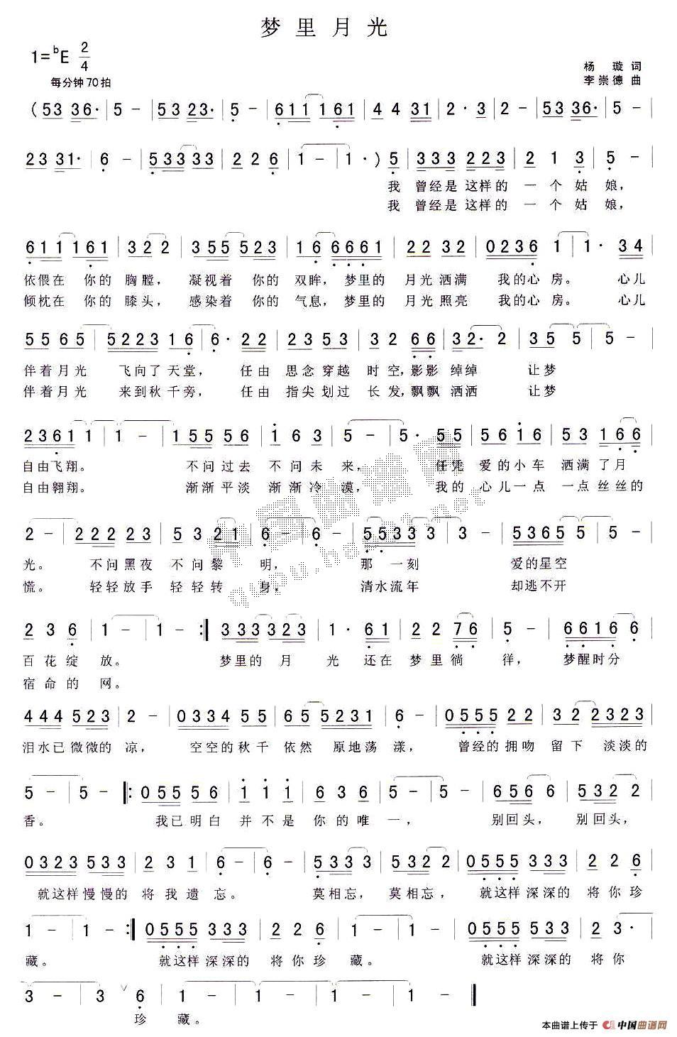 ��(m��ng)���¹�(���ָ��V)1