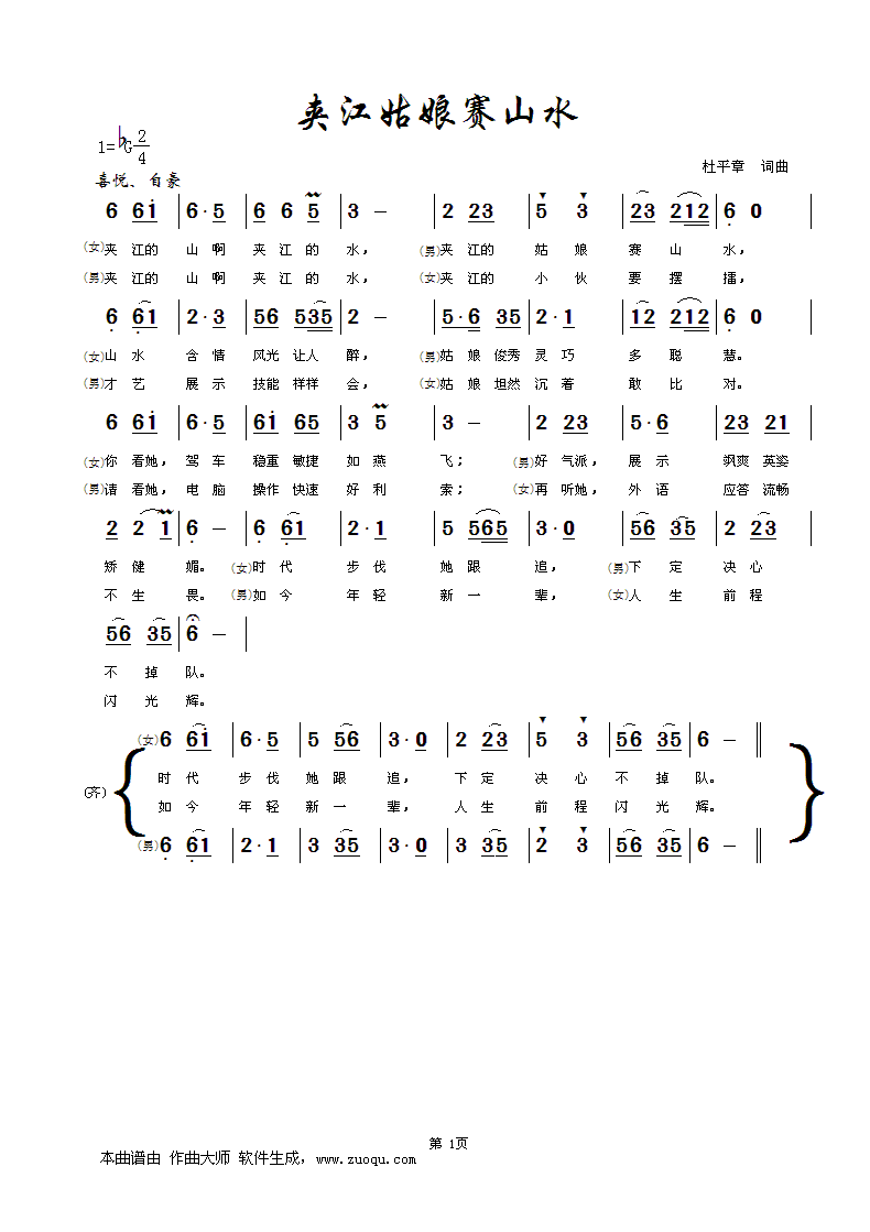 �A������ِɽˮ(���ָ��V)1