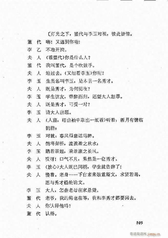 �ط������x�� �� ����61 120(ʮ�ּ�����)45