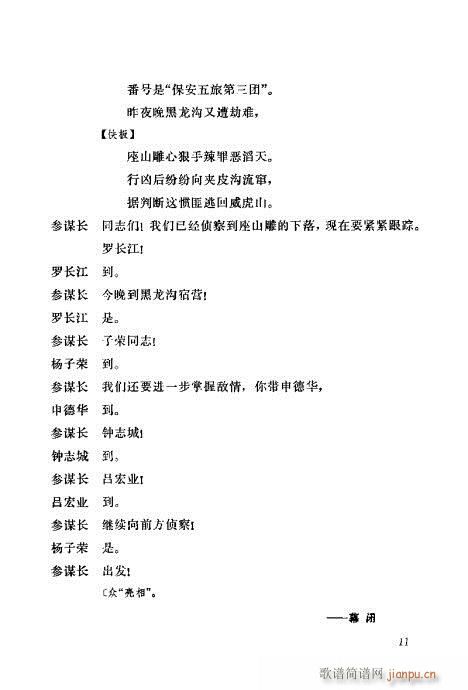 ��ȡ����ɽ(�������V)16