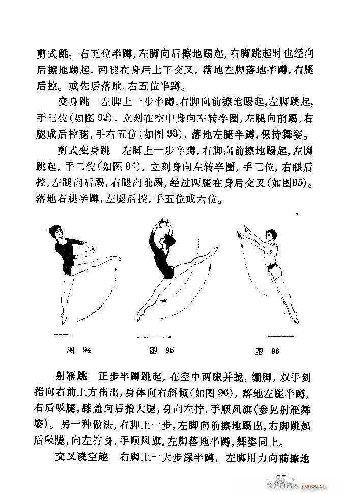 �赸��(d��ng)���x Ŀ� 40(ʮ�ּ�����)28