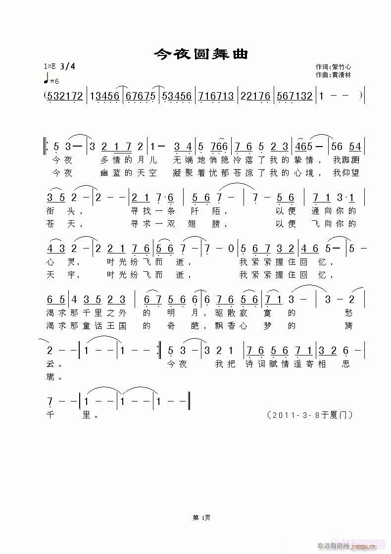 ��ҹ�A������(���ָ��V)1