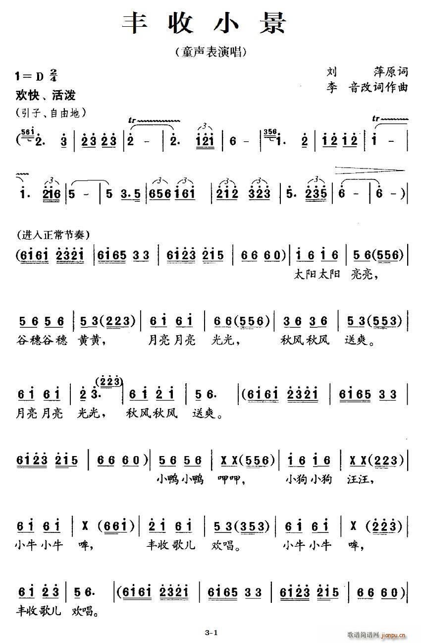 �S��С�� ͯ���ݳ�(ʮ�ּ�����)1