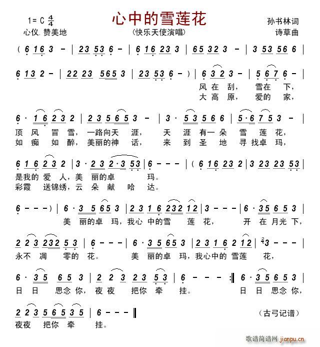 ���е�ѩɏ�� �옷(l�� )��ʹ(ʮ�ּ�����)1