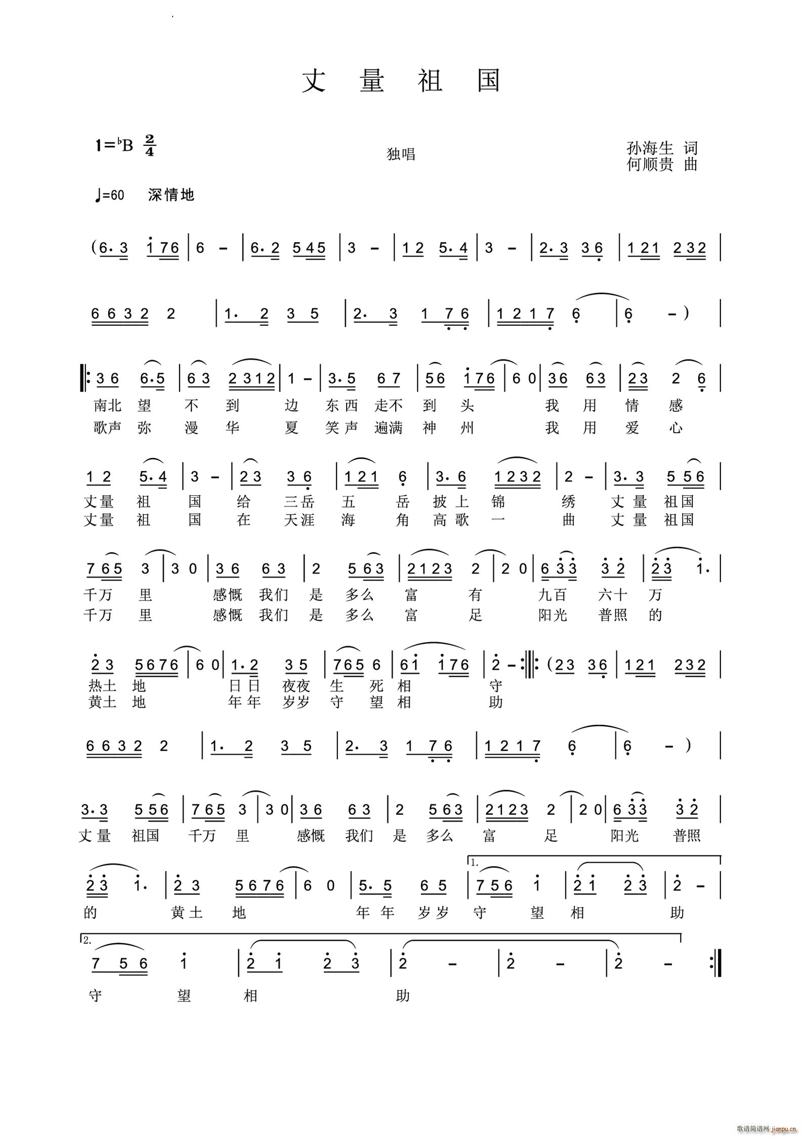 �������(���ָ��V)1