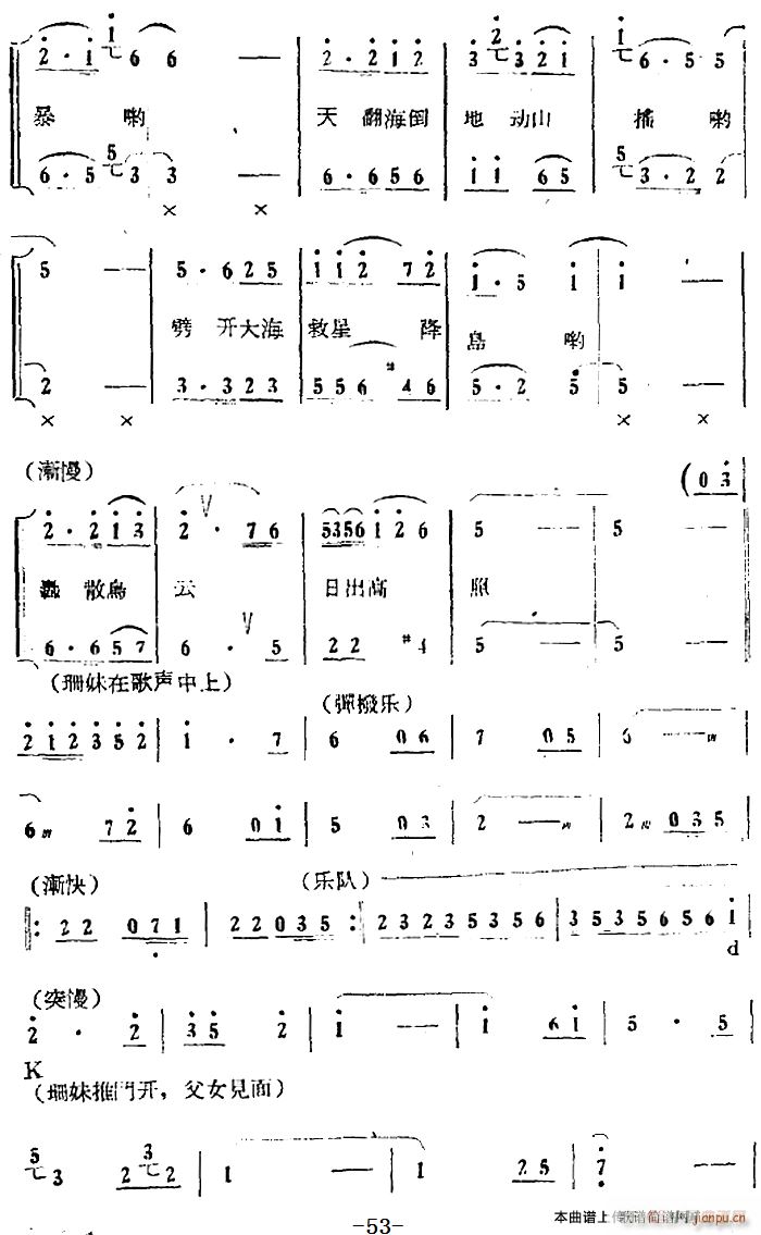 ���Ĉ�(ch��ng) ���u ��ʮ����(ʮ�ּ�����)5