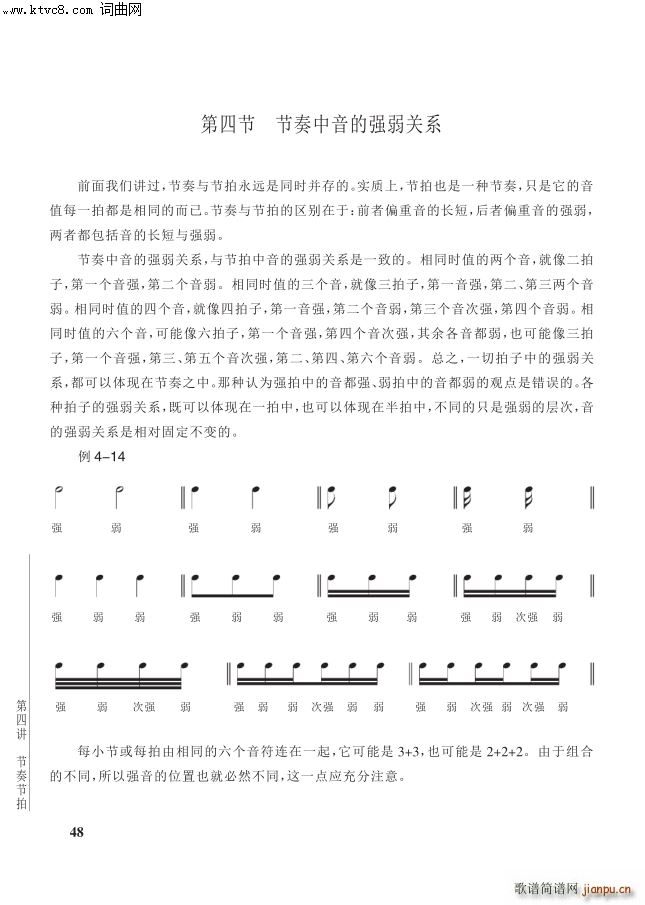 ���� ��4�v ��48�(y��)��4���������ď����P(gu��n)ϵ(ʮ�ּ�����)1