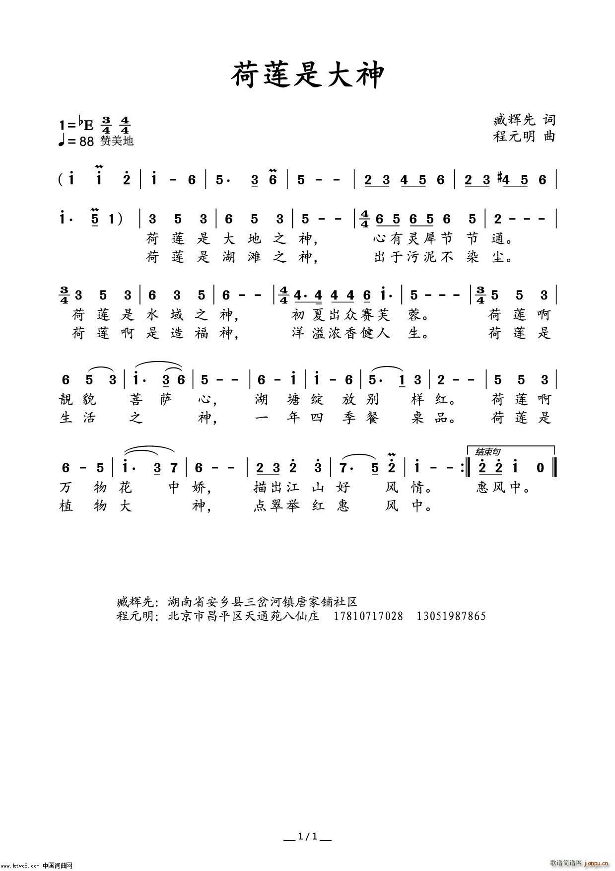 ��ɏ�Ǵ��� ˮ�δ��V��(ʮ�ּ�����)1