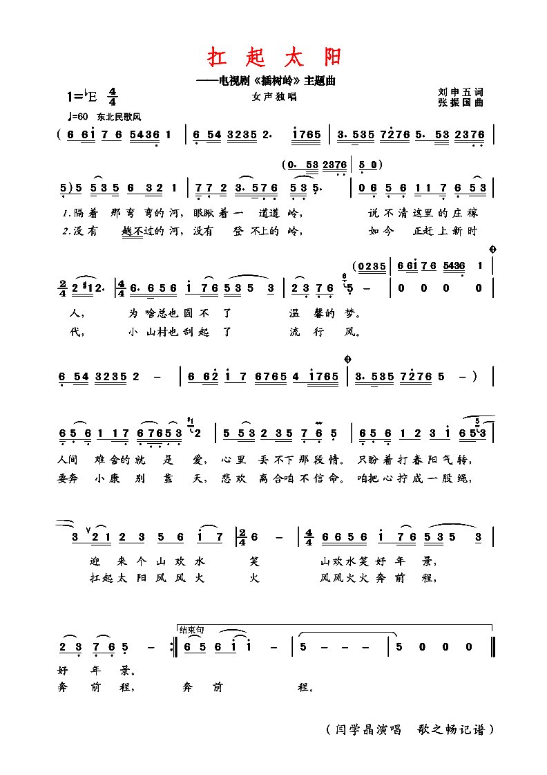 ����̫�(y��ng)(���ָ��V)1