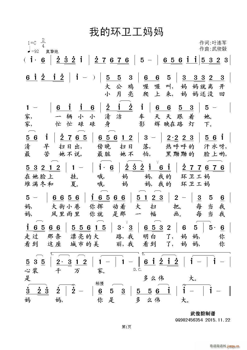 �ҵĭh(hu��n)�l������(���ָ��V)1