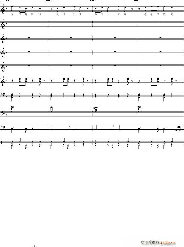 ����(��i) ����֮��(��i)(����V)18