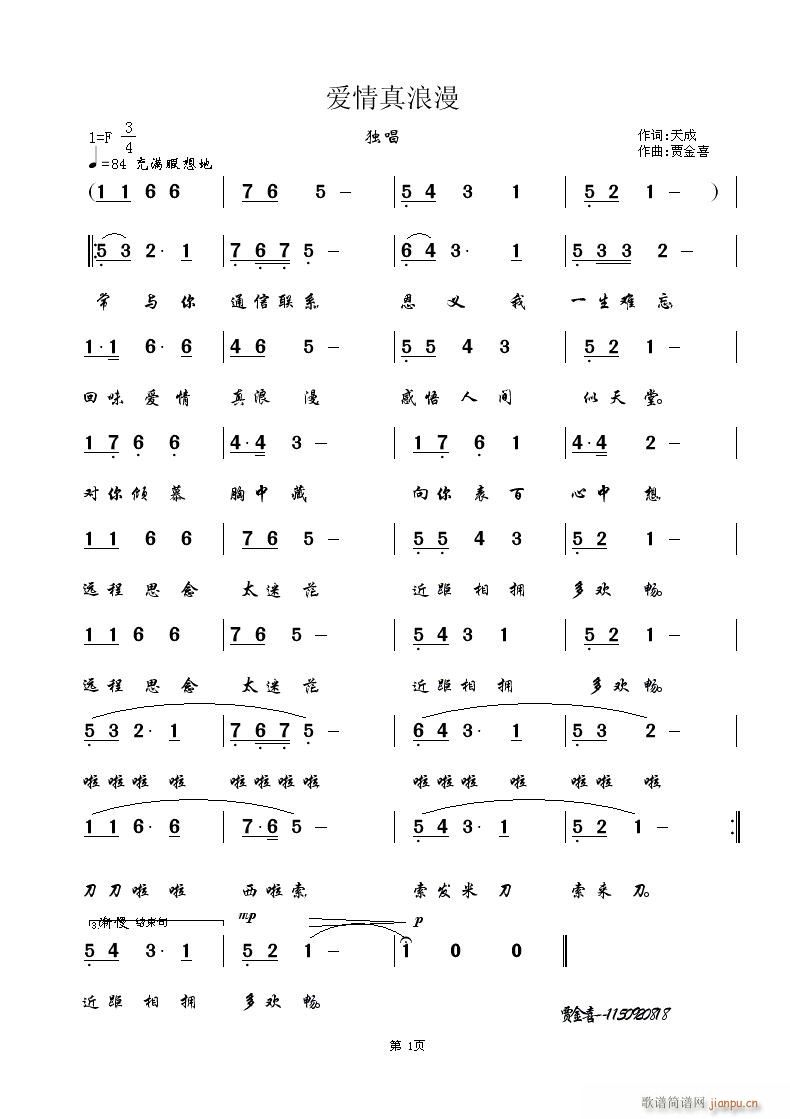 ��(��i)��������--����~/�Z��ϲ�����gӭ�c(di��n)�u��(ʮ�ּ�����)1