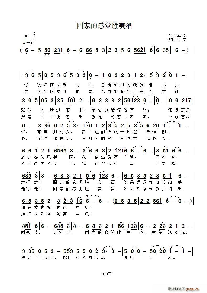 �ؼҵĸ��X(ju��)������(���ָ��V)1