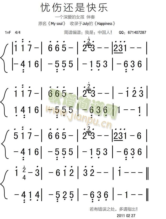 �n(y��u)��߀�ǿ옷(l�� )(һ��(g��)��?l��i)?��i)��Ů��)(����V)1