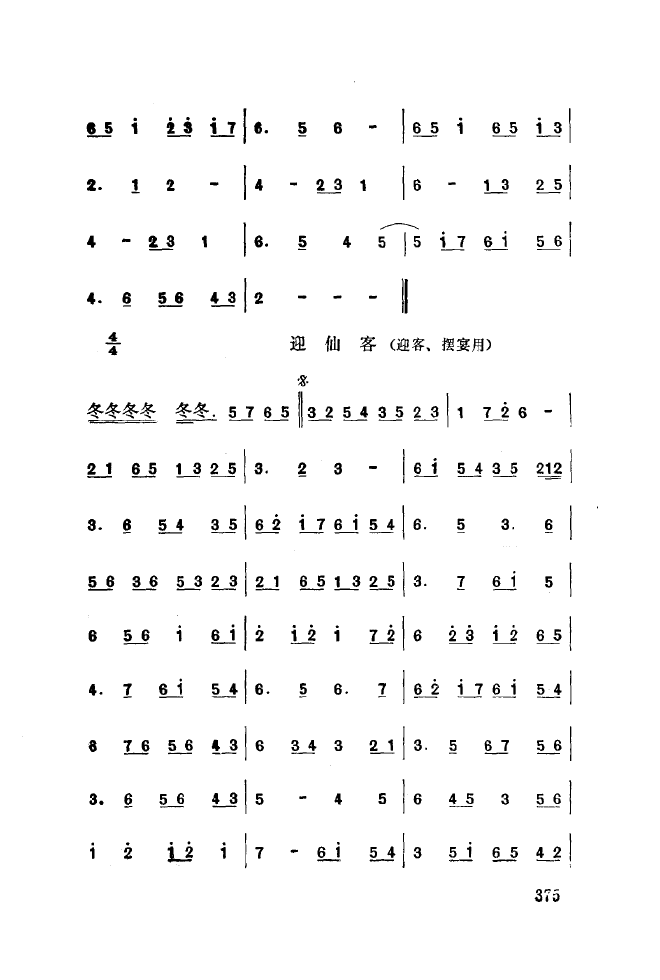 ��ǻ����(l�� )����\� 350 393(ʮ�ּ�����)30