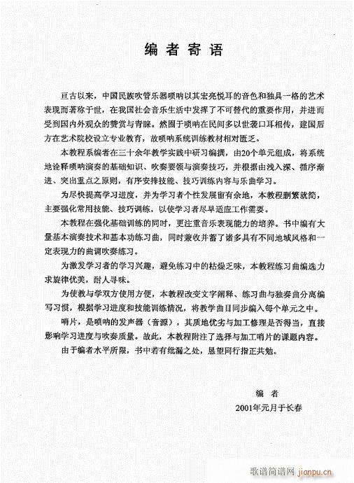 ���σԣ�101-123��(����V)25